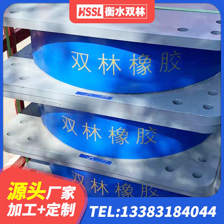 南乐县LNR天然橡胶支座生产厂家 南乐县小型隔震支座什么价格 南乐县框架隔震支座什么价格 南乐县天然LNR橡胶支座生产厂家 - 第2张