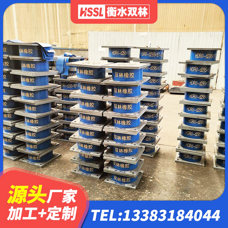 南乐县隔震支座800厂家 南乐县圆形铅芯橡胶隔震支座 南乐县铅芯叠层隔震支座多少钱 南乐县LNR橡胶隔震支座D500 - 第7张