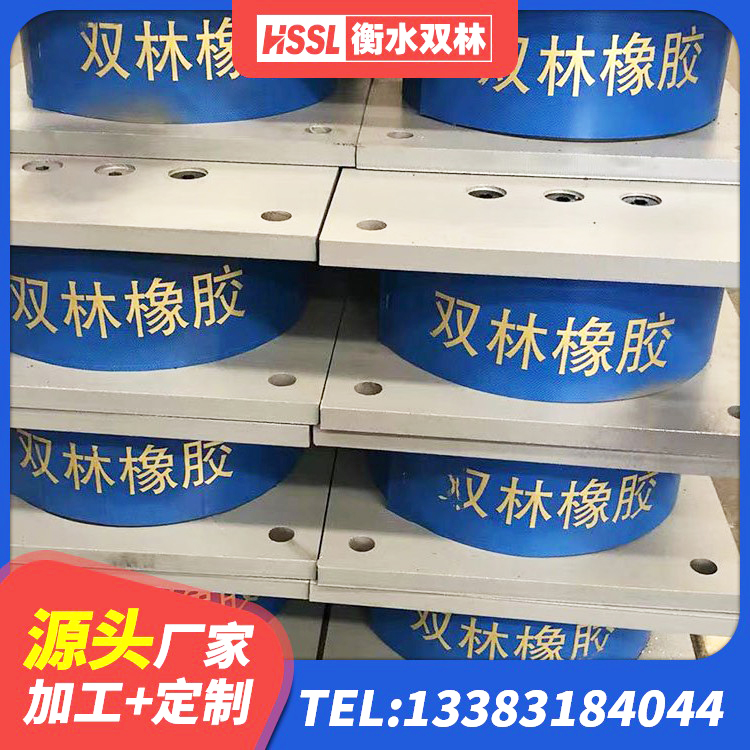 南乐县LNR隔震支座400生产厂家 南乐县隔震层隔震支座厂家 南乐县建筑铅芯隔震支座多少钱 南乐县建筑抗震支座LNR800生产厂家 - 第3张
