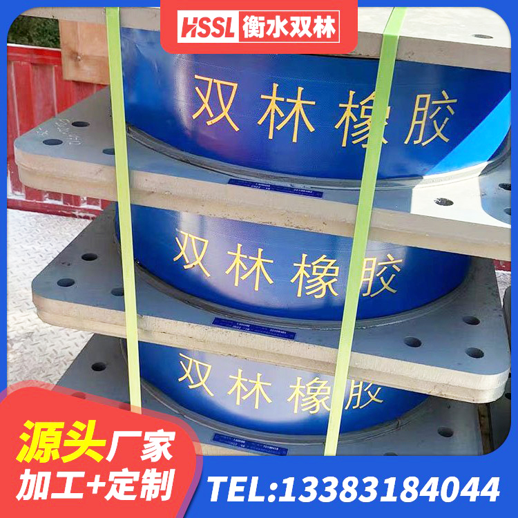 南乐县隔震支座800厂家 南乐县圆形铅芯橡胶隔震支座 南乐县铅芯叠层隔震支座多少钱 南乐县LNR橡胶隔震支座D500 - 第2张