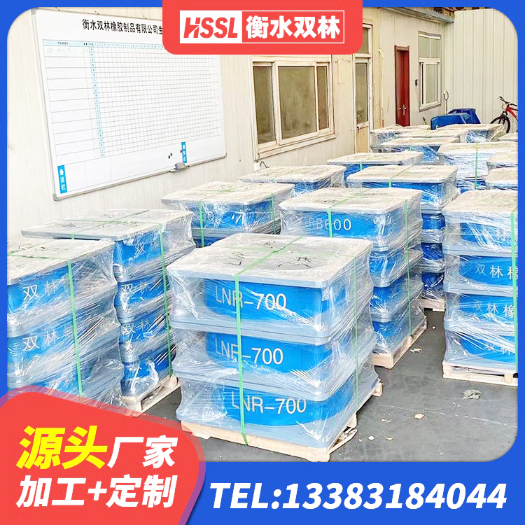南乐县铅芯防震支座装置厂家 南乐县HDR1400隔震支座生产厂家 南乐县LNR500天然橡胶支座什么价格 南乐县隔震支座LNR400厂家 - 第6张