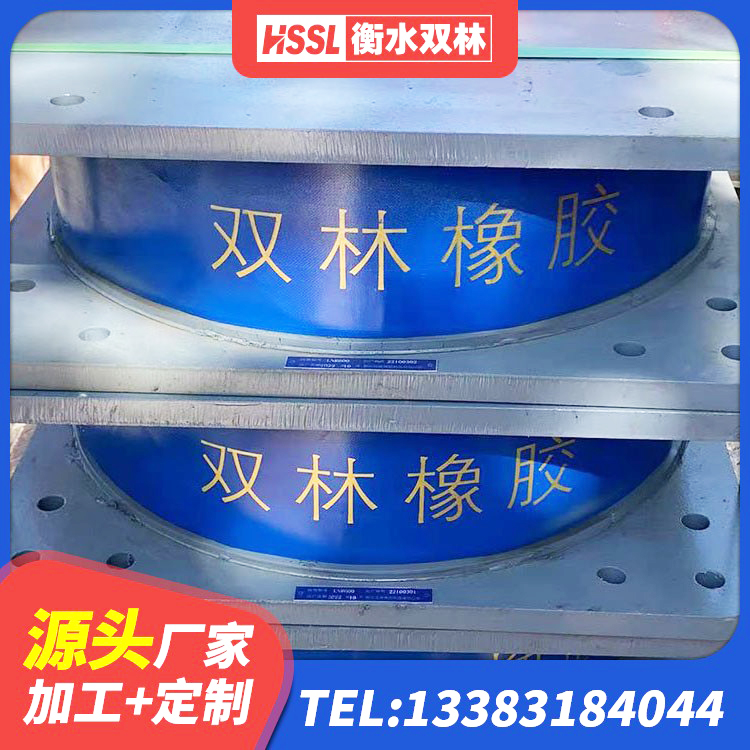 南乐县隔震支座隔震支座厂家 南乐县LRB600橡胶隔震支座什么价格 南乐县HDR高阻尼橡胶(支座)生产厂家 南乐县建筑隔震支座II型源头工厂 - 第6张