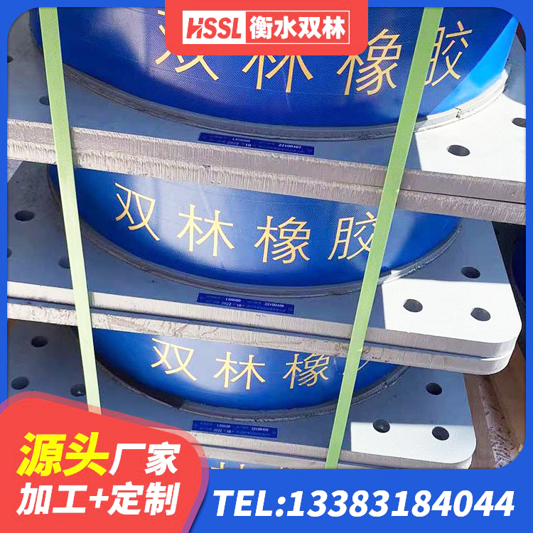 南乐县大型减震支座生产厂家 南乐县HDR橡胶支座 南乐县铅芯隔震隔震支座什么价格 南乐县分层橡胶隔震支座多少钱 - 第6张