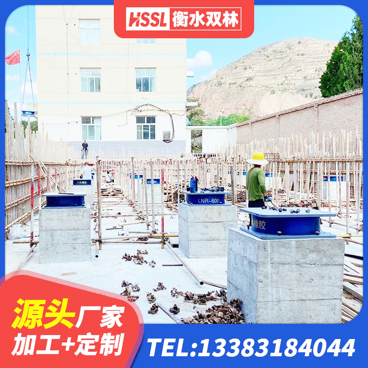 南乐县隔震层橡胶支座厂家 南乐县橡胶抗震支座源头工厂 南乐县房建橡胶抗震支座厂家电话 南乐县隔震支座800源头工厂 - 第2张