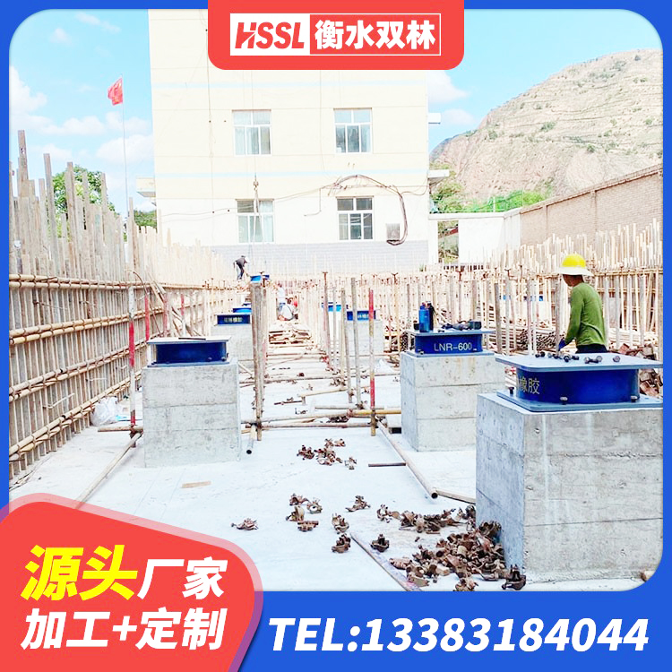 南乐县隔震层橡胶支座厂家 南乐县橡胶抗震支座源头工厂 南乐县房建橡胶抗震支座厂家电话 南乐县隔震支座800源头工厂 - 第1张