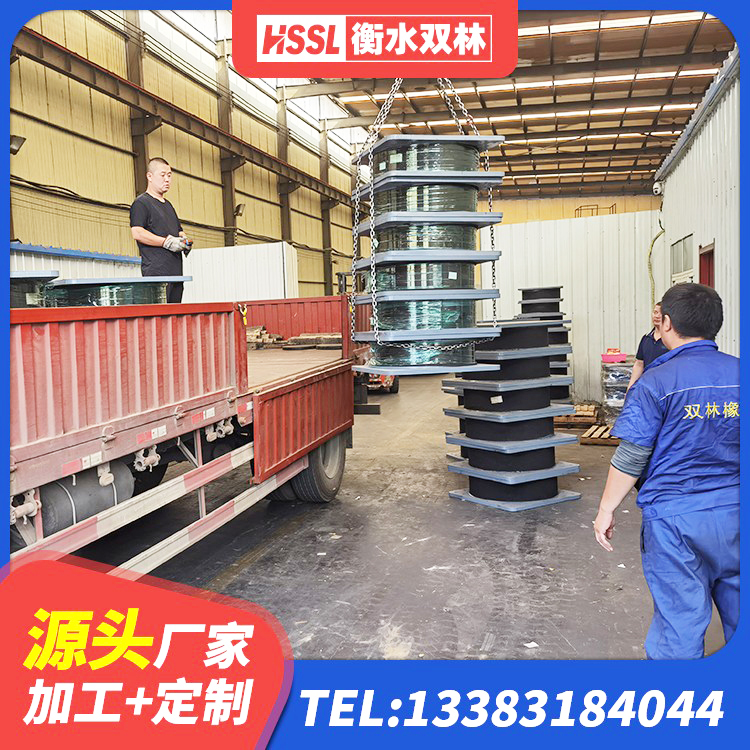 南乐县大型减震支座生产厂家 南乐县HDR橡胶支座 南乐县铅芯隔震隔震支座什么价格 南乐县分层橡胶隔震支座多少钱 - 第1张