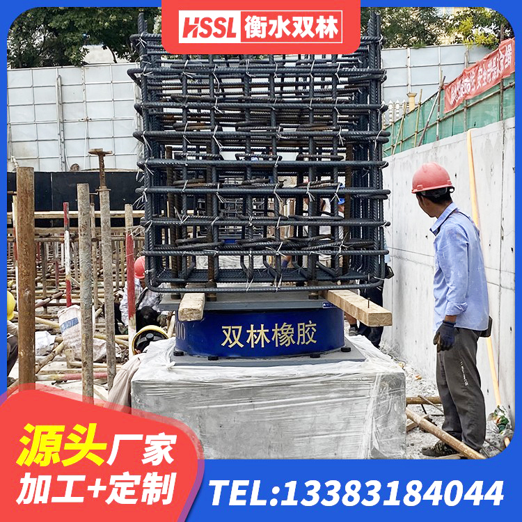 南乐县楼梯减震支座生产厂家 南乐县非连续端铅芯隔震支座厂家 南乐县LRB900铅芯支座厂家电话 南乐县LNR300天然橡胶隔震支座厂家 - 第5张