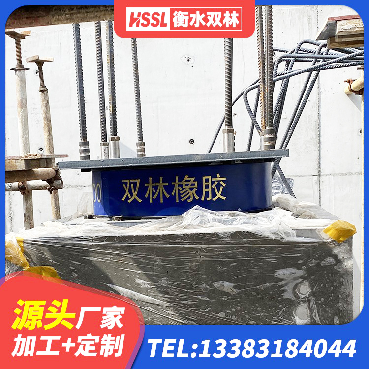 南乐县铅芯型隔震支座LRB600价格 南乐县HDR1200高阻尼橡胶支座源头工厂 南乐县建筑厚叠层隔震支座厂家 南乐县较高阻尼减隔震橡胶支座 - 第6张