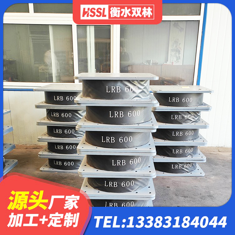 南乐县LNR隔震支座400生产厂家 南乐县隔震层隔震支座厂家 南乐县建筑铅芯隔震支座多少钱 南乐县建筑抗震支座LNR800生产厂家 - 第10张