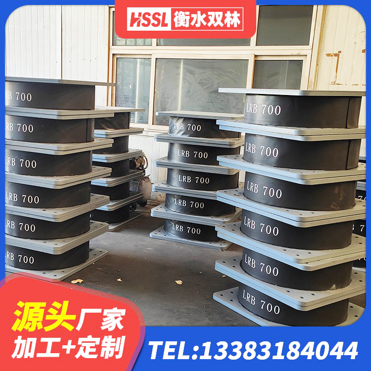 南乐县橡胶隔震支座LNR(H)-470*470*164多少钱-个 南乐县建筑橡胶支座费用如何 南乐县圆形高阻尼隔震橡胶支座的价格 南乐县HDR型高阻尼隔震支座什么价格 - 第9张