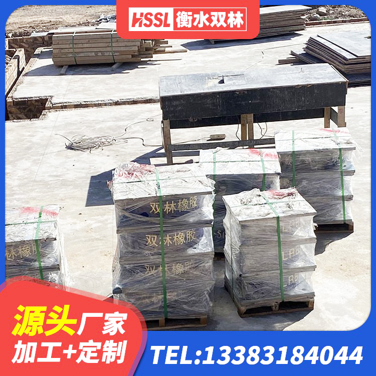 南乐县HDR高阻尼橡胶隔震支座 南乐县HDR900高阻尼隔震支座 南乐县建筑减震橡胶隔震支座厂商源头工厂 南乐县抗震隔震支座生产厂家 - 第1张