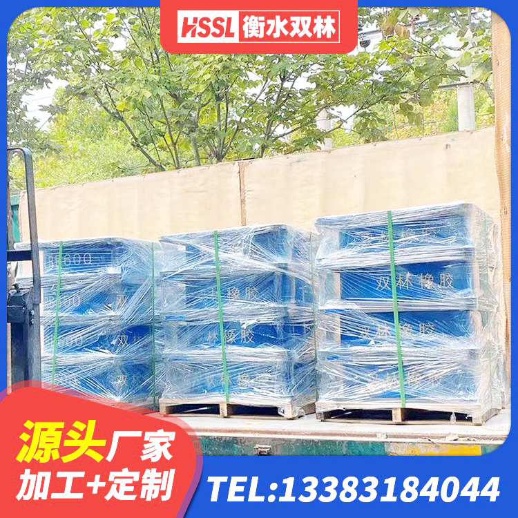 南乐县橡胶隔震支座LNR(H)-470*470*164多少钱-个 南乐县建筑橡胶支座费用如何 南乐县圆形高阻尼隔震橡胶支座的价格 南乐县HDR型高阻尼隔震支座什么价格 - 第3张