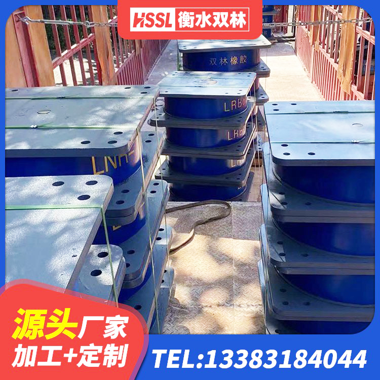 南乐县建筑橡胶支座价格 南乐县LRB1000铅芯支座生产厂家 南乐县隔震建筑橡胶支座厂家 南乐县建筑抗震支座工厂厂家 - 第1张