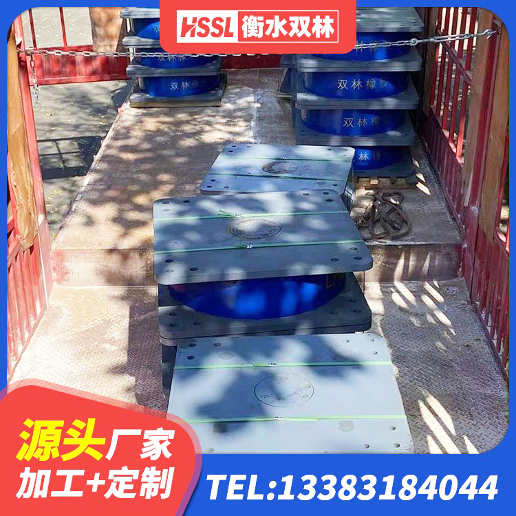 南乐县大型减震支座生产厂家 南乐县HDR橡胶支座 南乐县铅芯隔震隔震支座什么价格 南乐县分层橡胶隔震支座多少钱 - 第4张