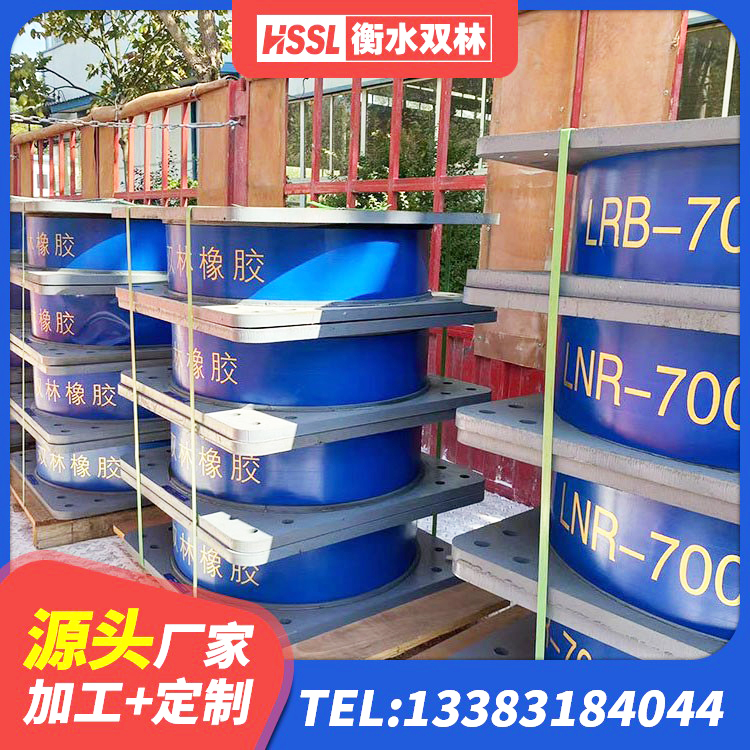 南乐县隔震支座隔震支座厂家 南乐县LRB600橡胶隔震支座什么价格 南乐县HDR高阻尼橡胶(支座)生产厂家 南乐县建筑隔震支座II型源头工厂 - 第8张
