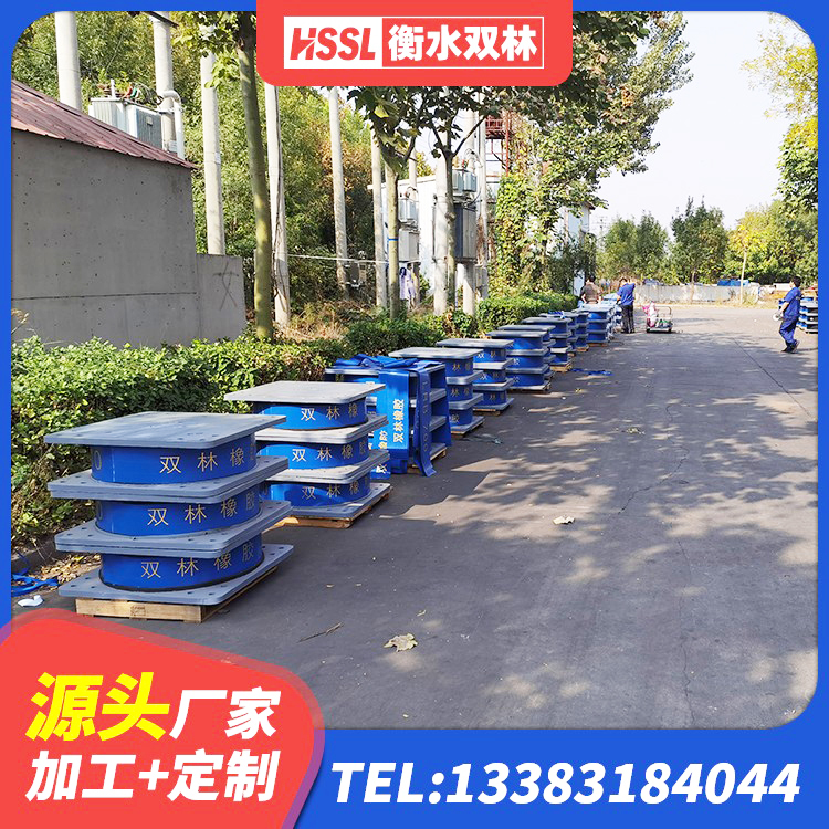 南乐县大型减震支座生产厂家 南乐县HDR橡胶支座 南乐县铅芯隔震隔震支座什么价格 南乐县分层橡胶隔震支座多少钱 - 第8张