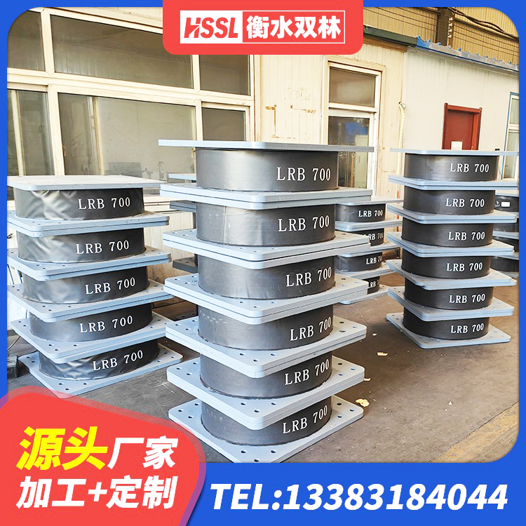 南乐县铅芯橡胶抗震支座生产厂家 南乐县LNR600天然隔震支座生产厂家 南乐县防震支座LRB700 南乐县HDR1400高阻尼橡胶支座 - 第5张