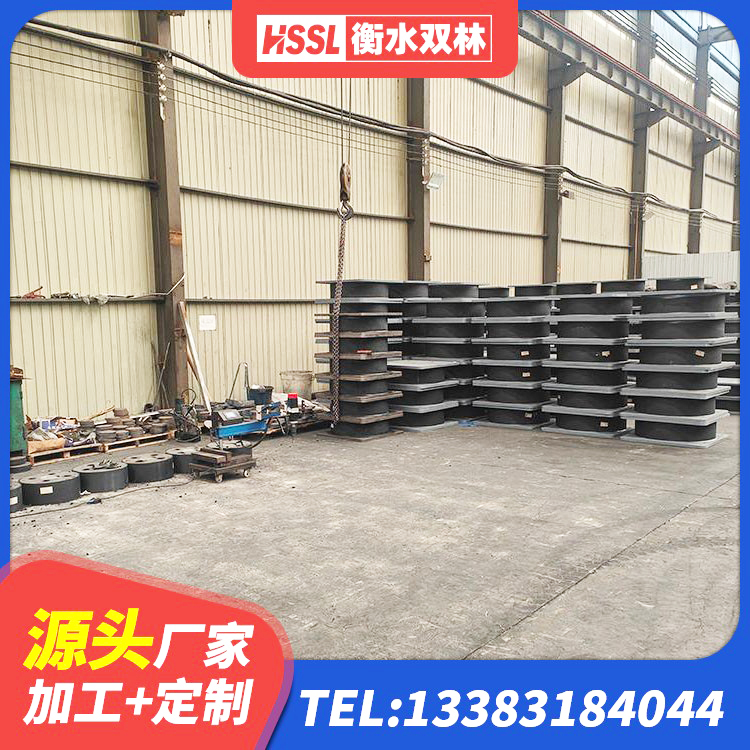 南乐县橡胶型隔震支座生产厂家 南乐县建筑橡胶隔震支座JG生产厂家 南乐县建筑物隔震支座厂家 南乐县隔震支座L800厂家 - 第1张