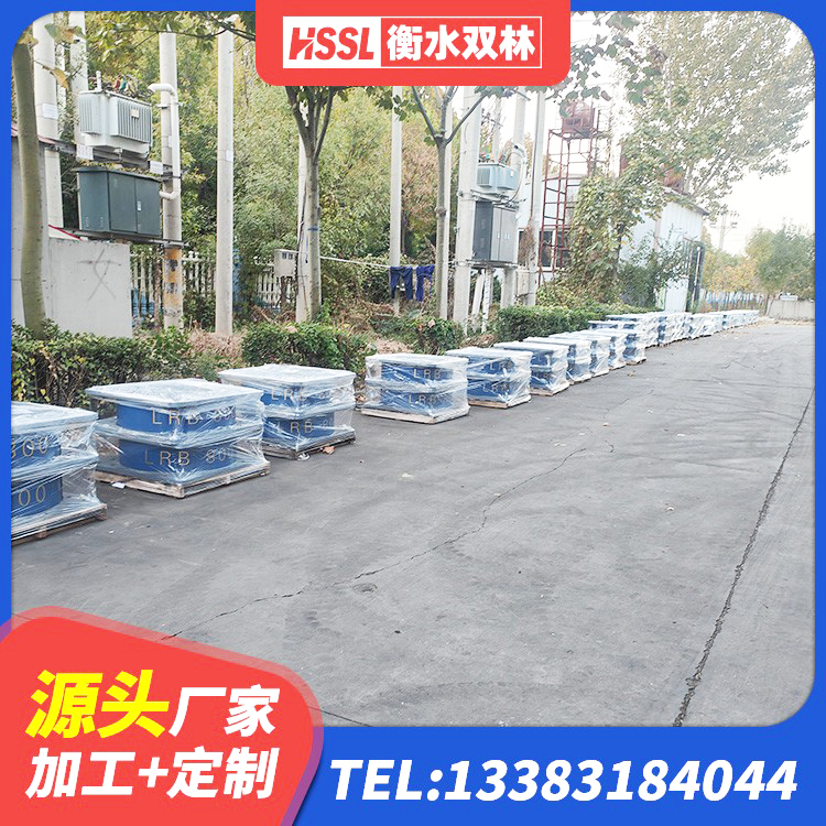 南乐县橡胶型隔震支座生产厂家 南乐县建筑橡胶隔震支座JG生产厂家 南乐县建筑物隔震支座厂家 南乐县隔震支座L800厂家 - 第5张