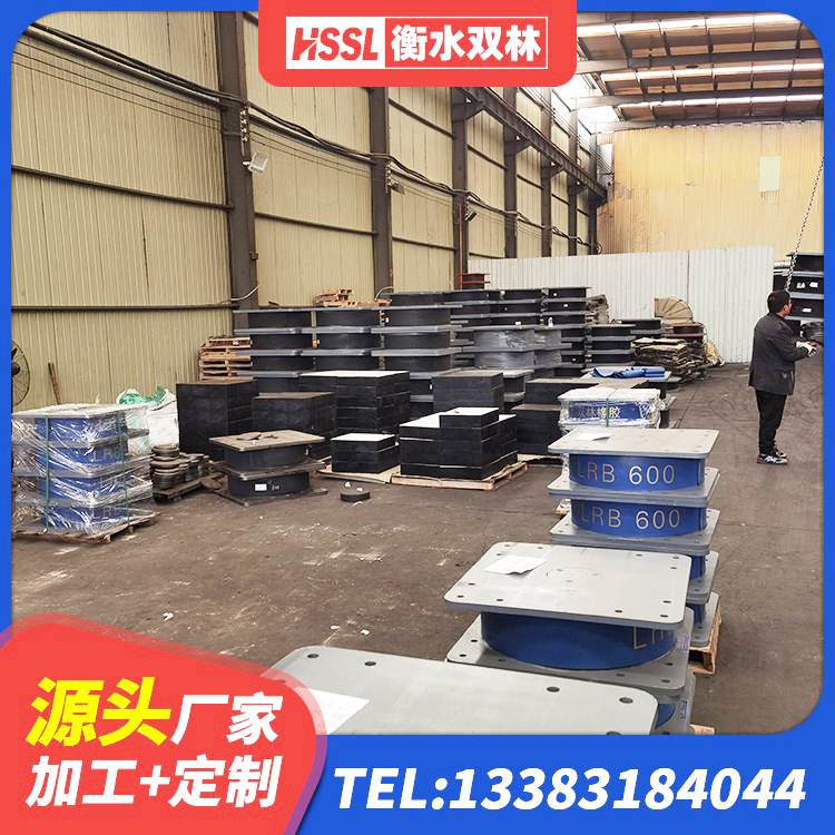 南乐县隔震层橡胶支座厂家 南乐县橡胶抗震支座源头工厂 南乐县房建橡胶抗震支座厂家电话 南乐县隔震支座800源头工厂 - 第3张