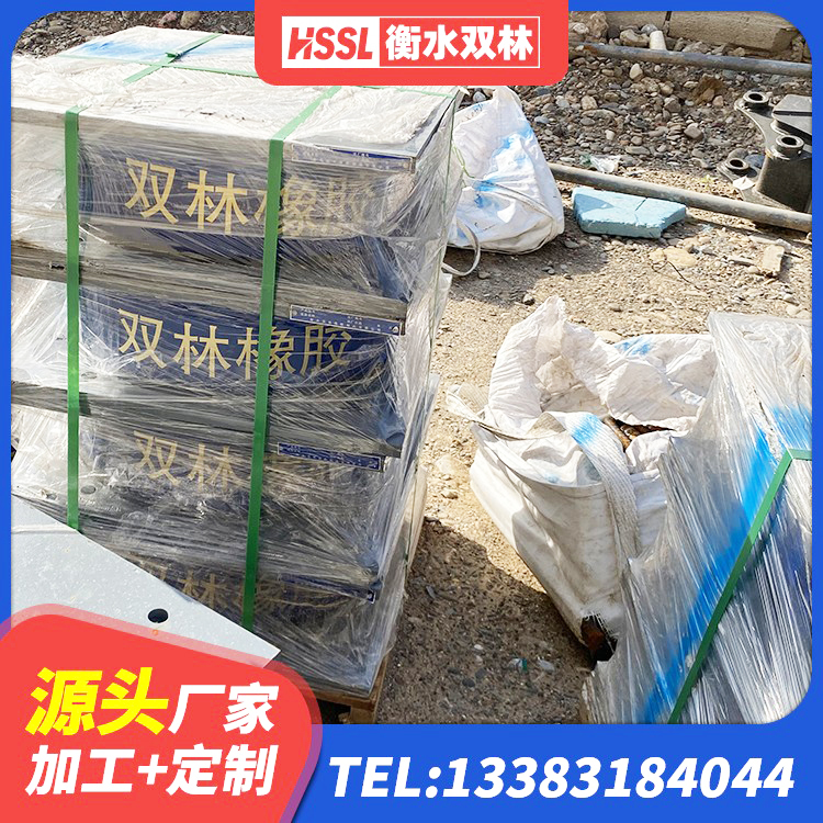 南乐县楼梯减震支座生产厂家 南乐县非连续端铅芯隔震支座厂家 南乐县LRB900铅芯支座厂家电话 南乐县LNR300天然橡胶隔震支座厂家 - 第3张