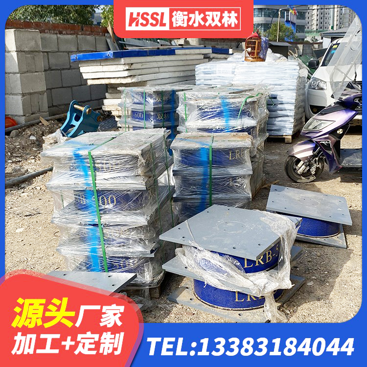 南乐县LNR1200橡胶隔震支座生产加工 南乐县建筑隔震橡胶支座厂家 南乐县隔震支座LRB650-Ⅱ 南乐县LNR600天然橡胶支座生产厂家 - 第7张